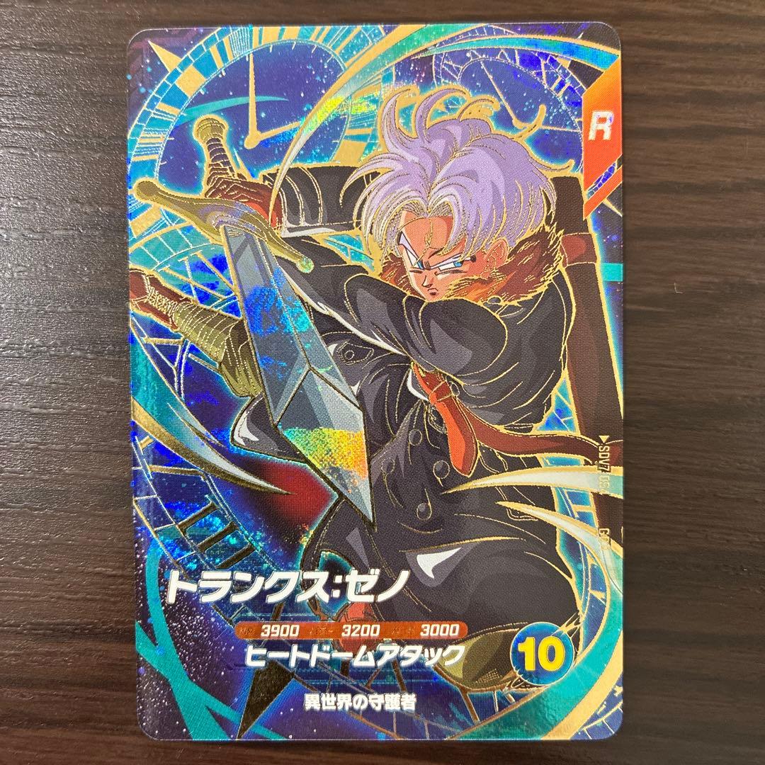 ドラゴンボールスーパーダイバーズ トランクス・ゼノ sdv7-054 - メルカリ