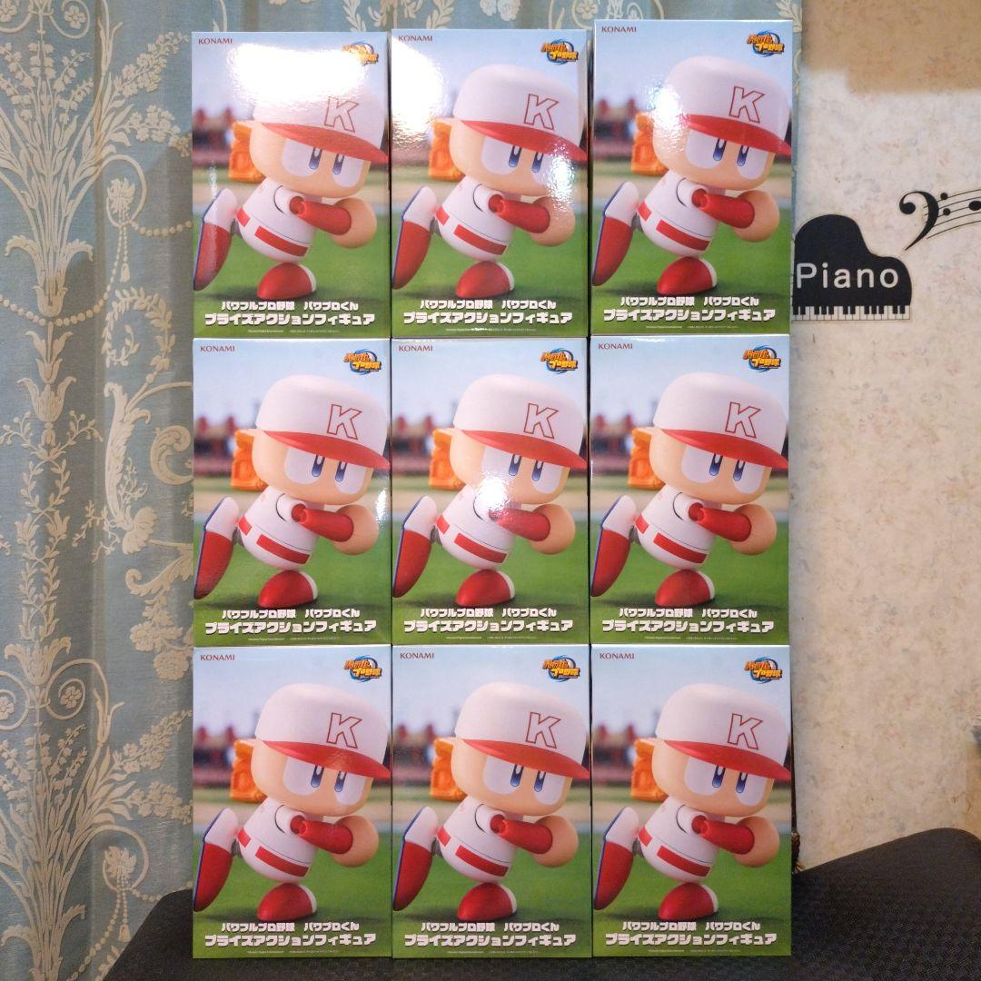 パワフルプロ野球 パワプロくん アクションフィギュア 9体セット