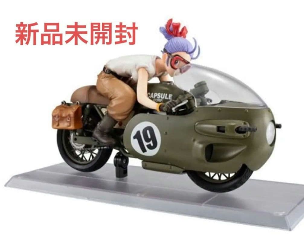 ディスクトップリアルマッコイ　限定復刻版　ブルマ