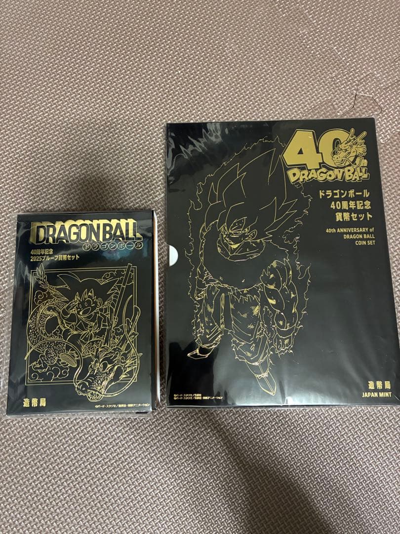 ドラゴンボール　40周年記念　2025プルーフ貨幣セット 楽天市場】ドラゴンボール 40周年記念 2025年 プルーフ貨幣セット（令