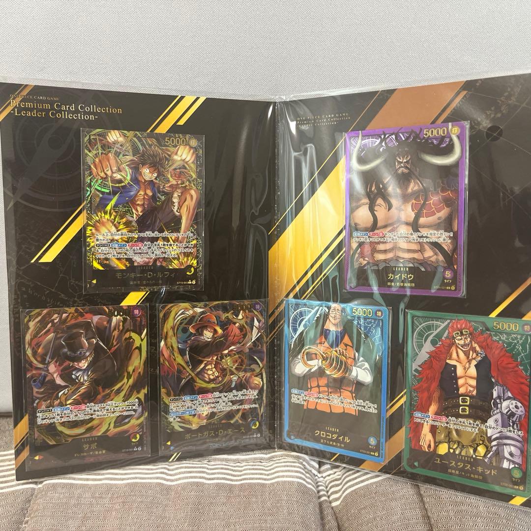 ワンピース ゲームカード プレミアムカードコレクション リーダー