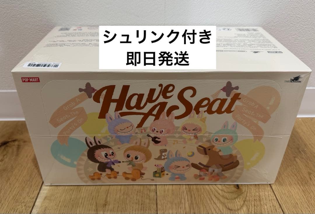 即日発送　THE MONSTERS Have a Seat ぬいぐるみ アソート