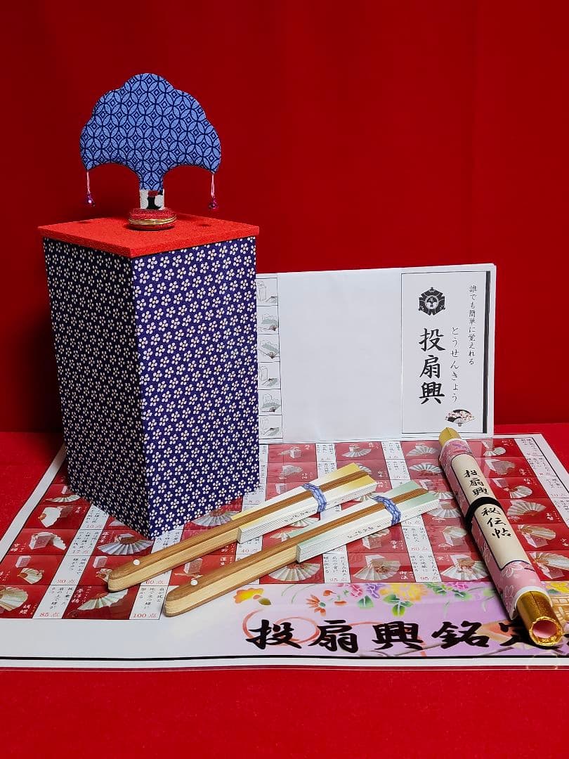 誰でも簡単にはじめれる 投扇興セット】 - メルカリ