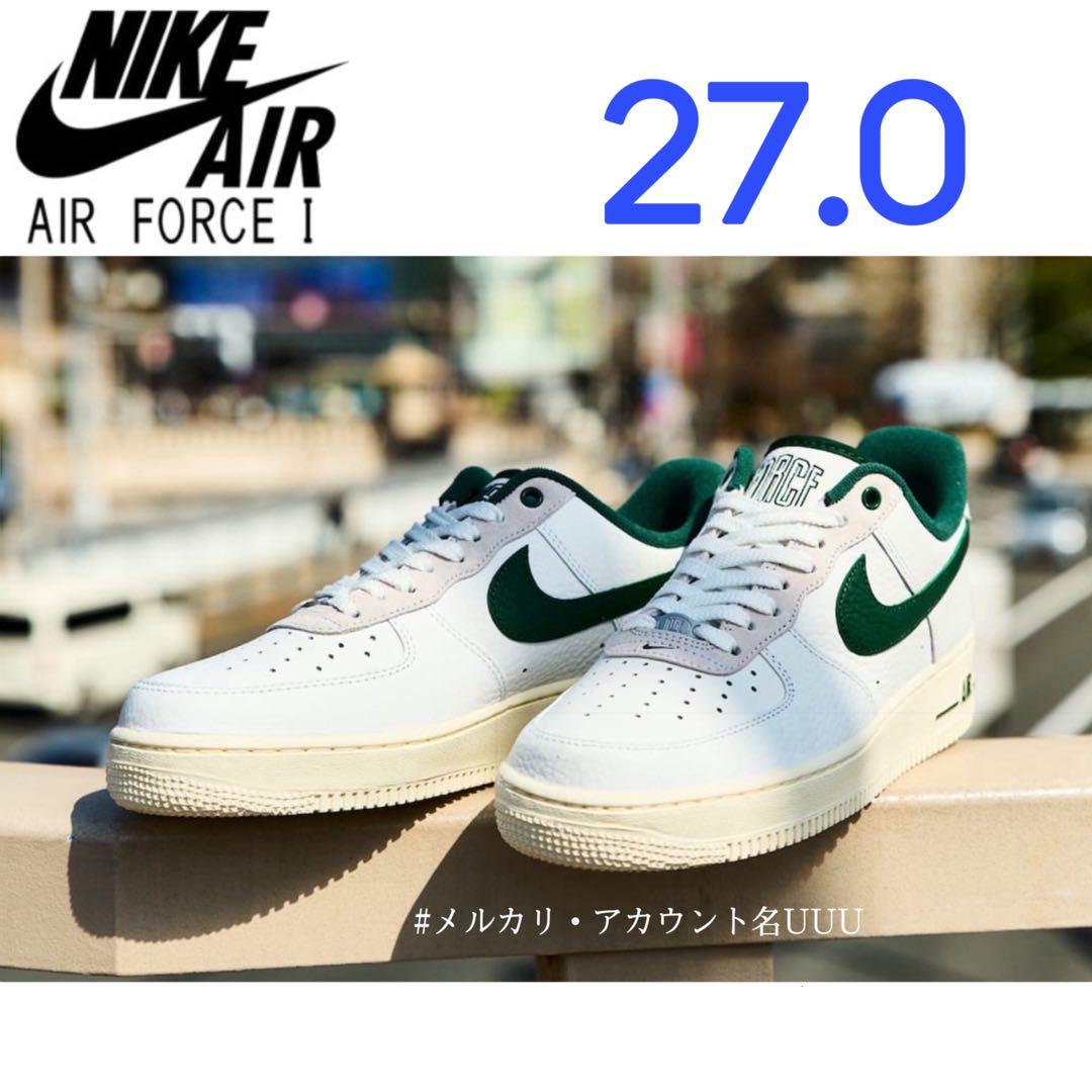【新品27cm】NIKE エアフォース１ホワイト/グリーン/ココナッツミルク