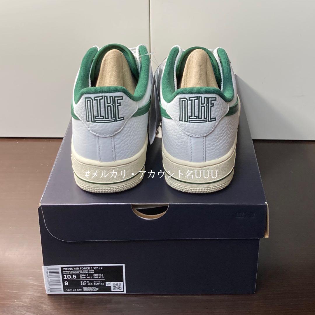 新品27cm】NIKE エアフォース1ホワイト/グリーン/ココナッツミルク