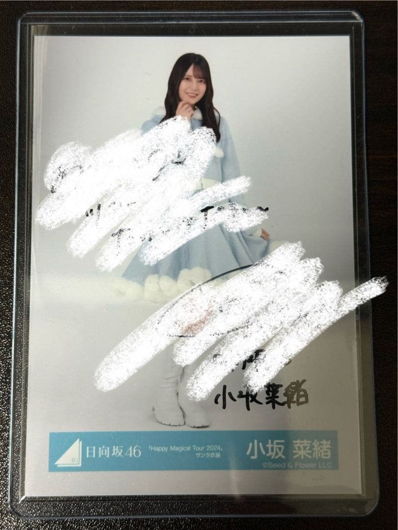 小坂菜緒 日向坂46 Happy majical tour サンタ 直筆 サイン