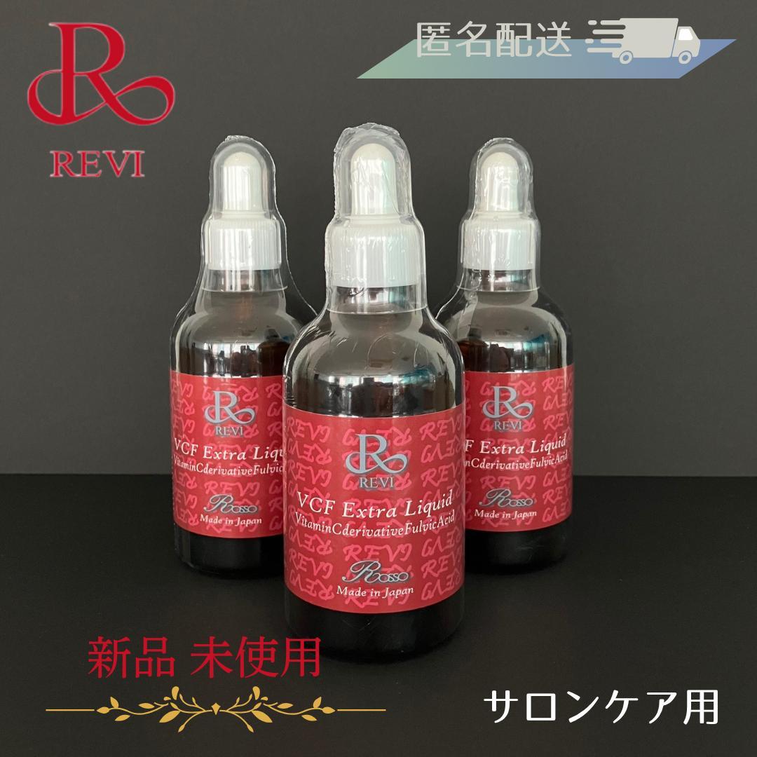 REVI　VCFエクストラリキッド　【サロンケア用】１本