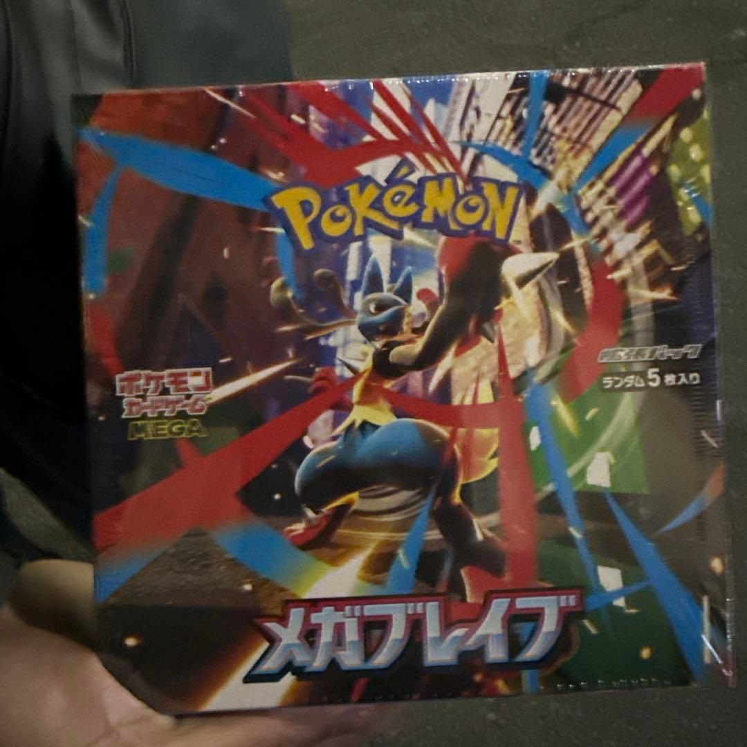 ポケモンカードゲーム メガブレイブ 5パック入り