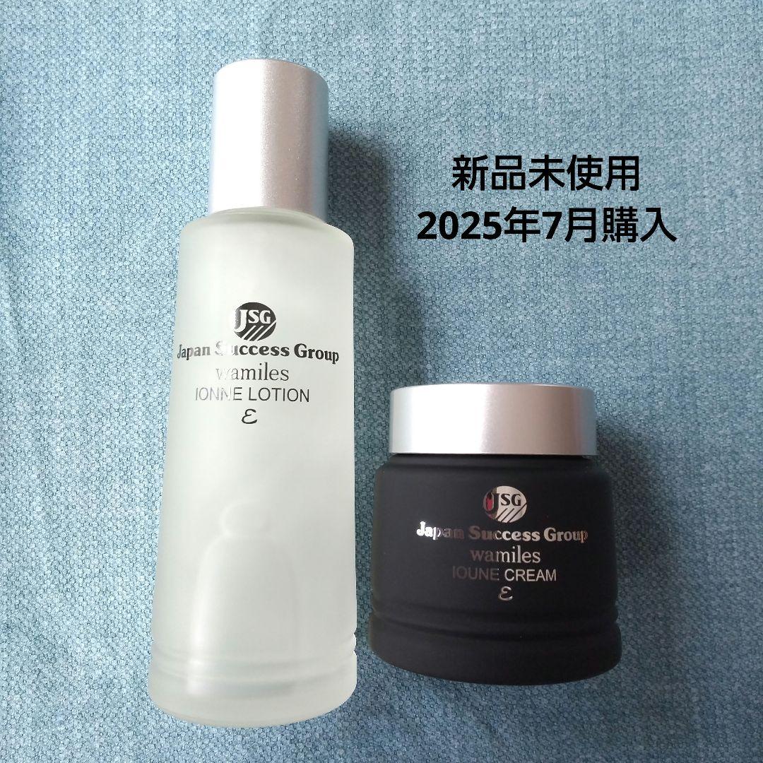【Buu 】ワミレス イオンヌローション イオーヌクリーム セット