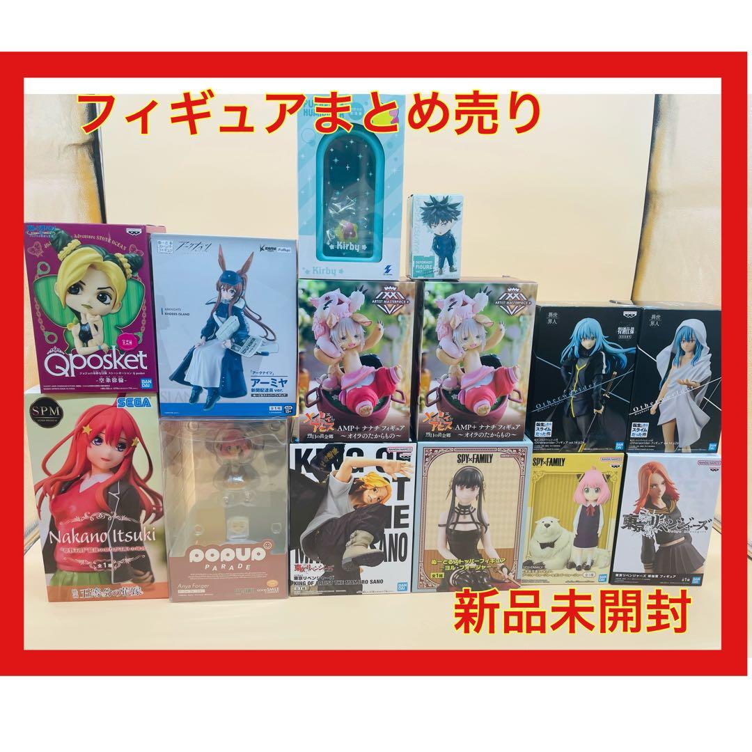 【新品未開封】人気プライズフィギュア まとめ売り 大量セット アニメ多数