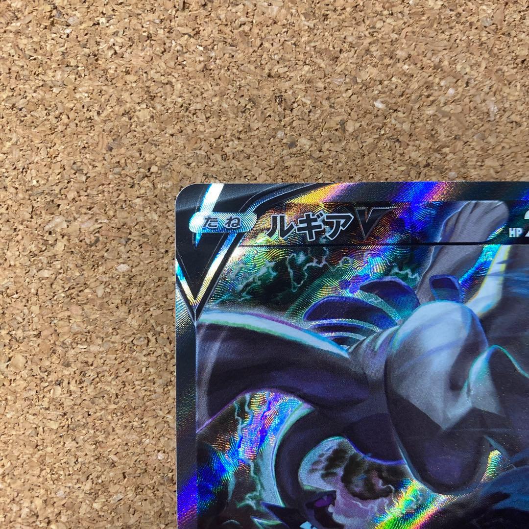 パラダイムトリガー ルギアV saスペシャルアート極美品 - メルカリ