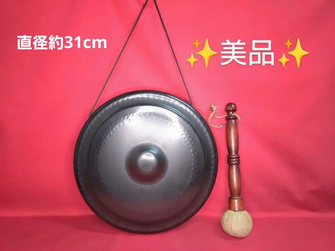 最終価格！ 【美品】和楽器 銅鑼 ドラ バチつき