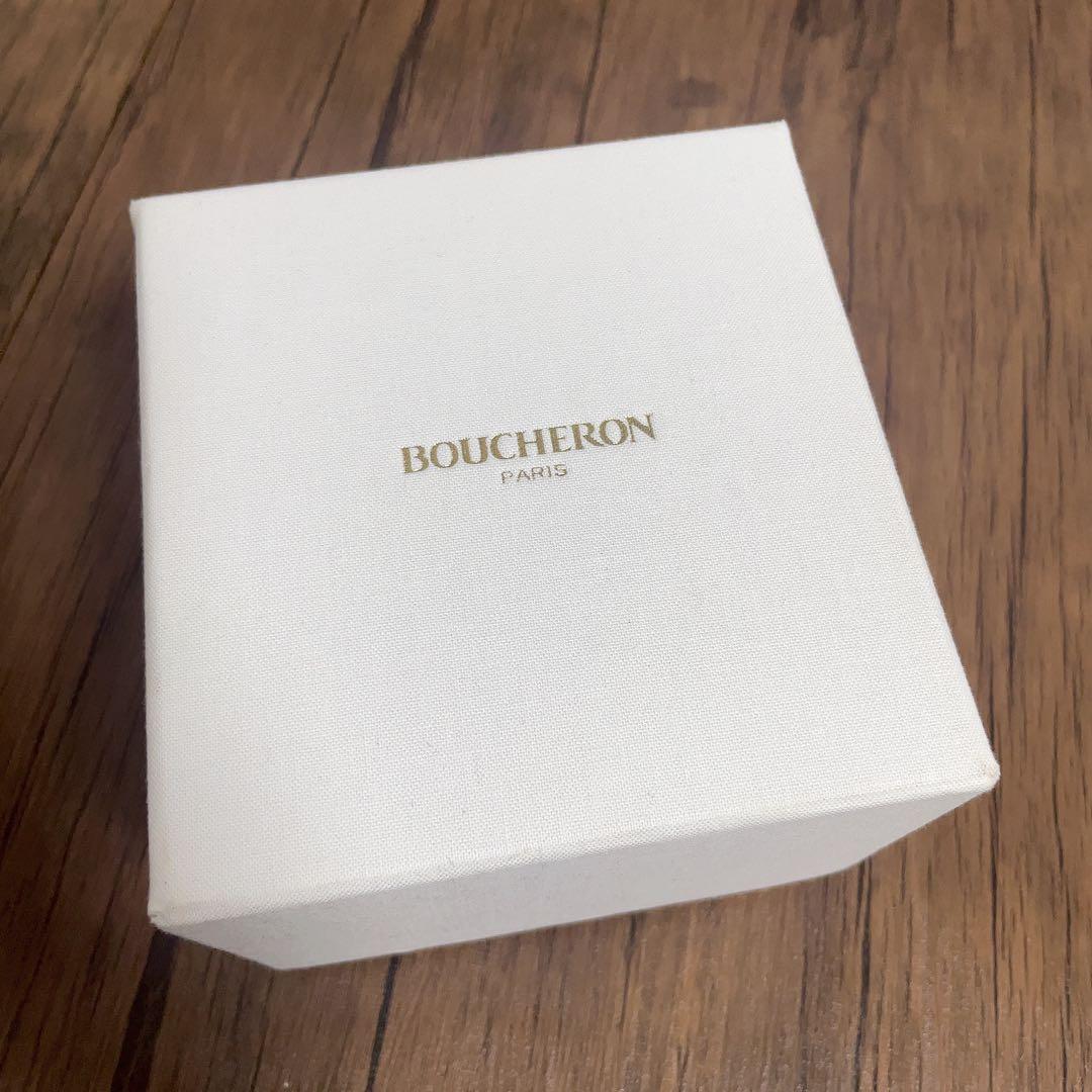 BOUCHERON キャトルクルドパリミディアム9号 箱・証明書付 定価28万弱