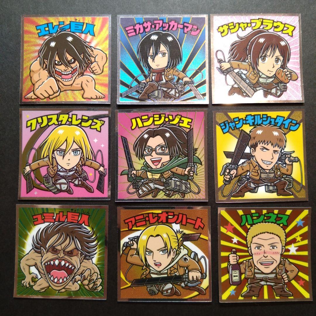 ビックリマン 進撃の巨人 希望の翼編 エレン巨人 - メルカリ