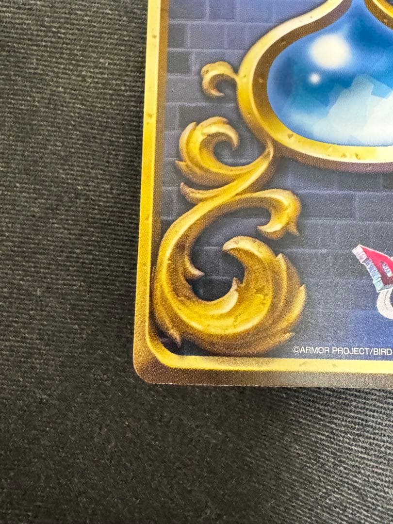 ドラゴンクエスト ライバルズ プロモーションカード ニズゼルファ