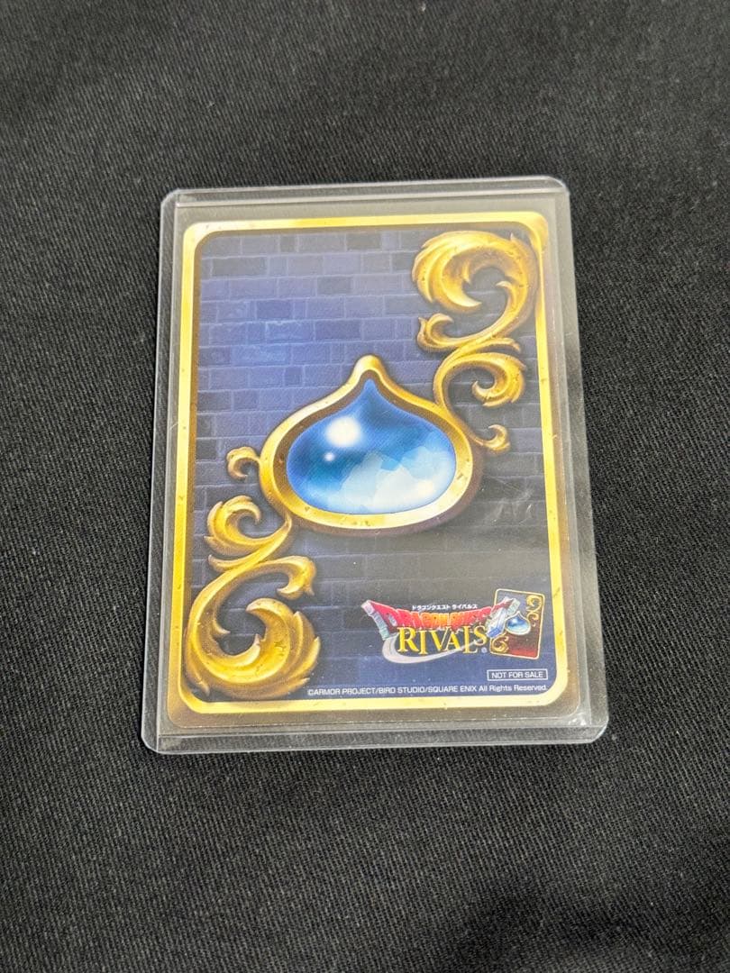 ドラゴンクエスト ライバルズ プロモーションカード ニズゼルファ