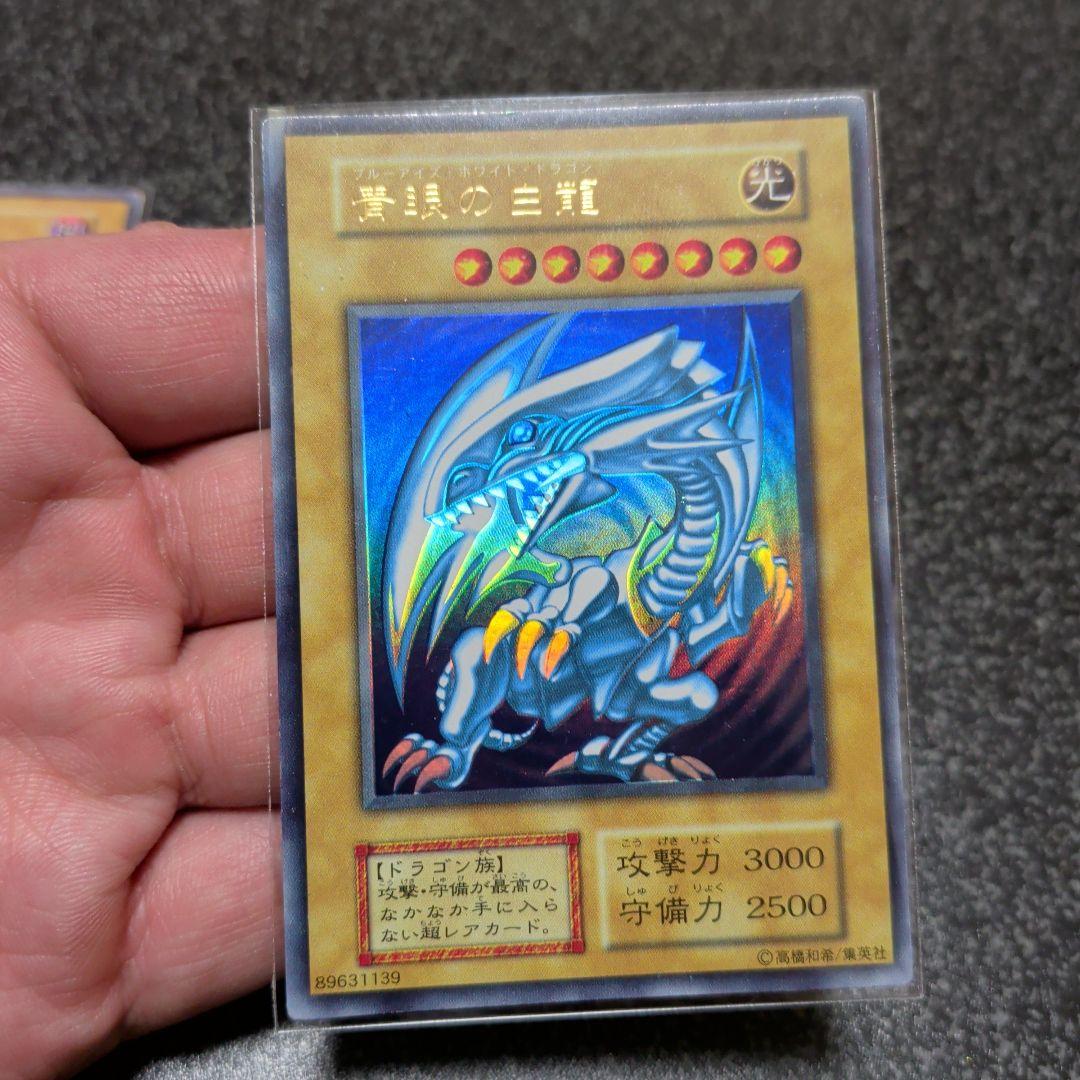 遊戯王『★初期☆格安　御三家まとめ』 破格値段！遊戯王】御三家セット 1枚の通販 パル（722621140） | magi