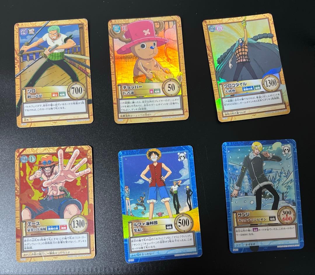 ワンピースカード　カードダス　ハイパーバトル　レアカード　グランドライン3 6枚 カードダスドットコム 公式サイト | 商品情報 - カードダスハイパー