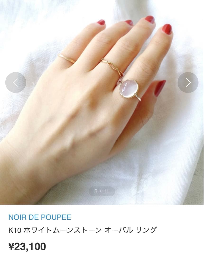 NOIR DE POUPEE K10 ホワイトムーンストーン オーバル リング - メルカリ