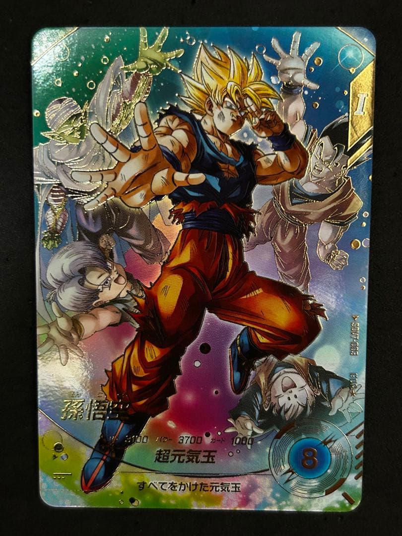 ☆ドラゴンボールスーパーダイバーズ☆SDV7-003 孫悟空 パラレル☆ ドラゴンボールスーパーダイバーズ SDV7-003 孫悟空 パラレル｜Yahoo