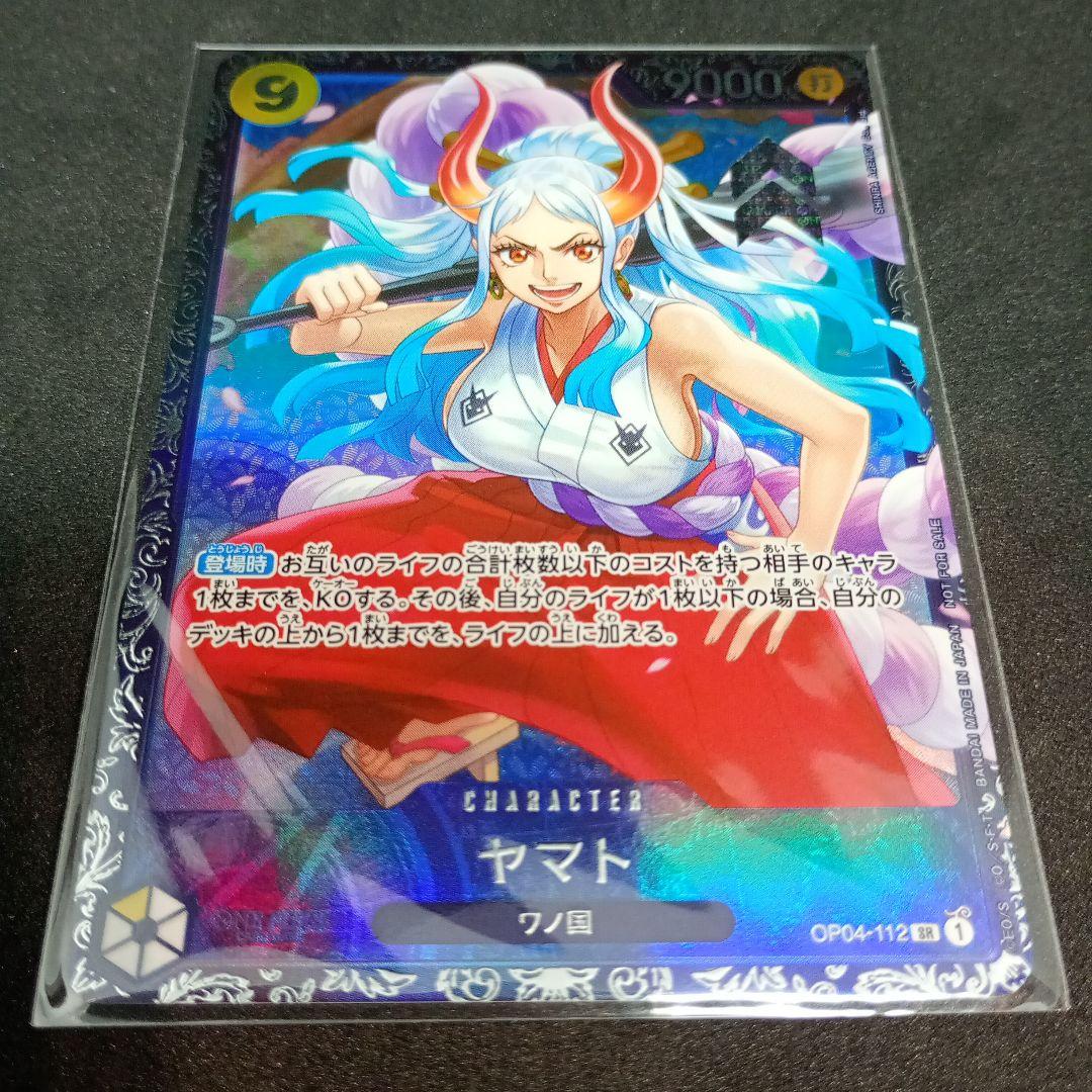 ヤマト　フラッグシップ　ワンピースカード ☆イベント情報☆ 7月より全国の公認店で開催される「フラッグシップ