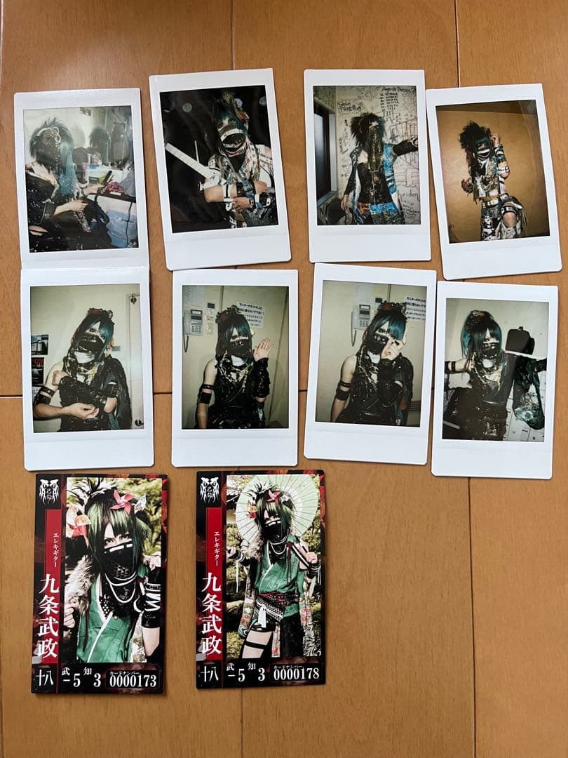 己龍 九条武政 チェキセット おまけ有り - メルカリ