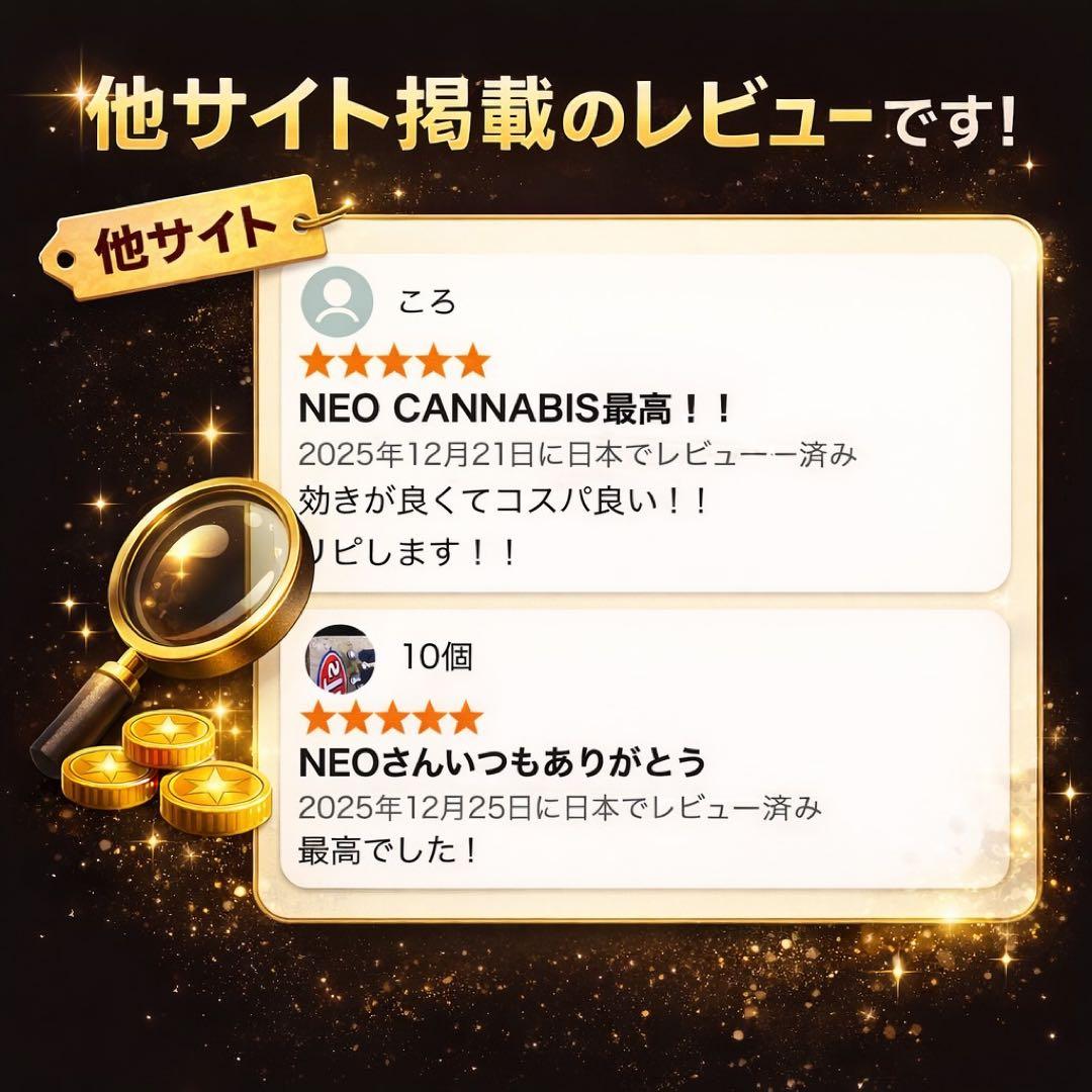 HHBD リキッド /NEO CANNABIS H4CBH CBD CPX#84 - メルカリ