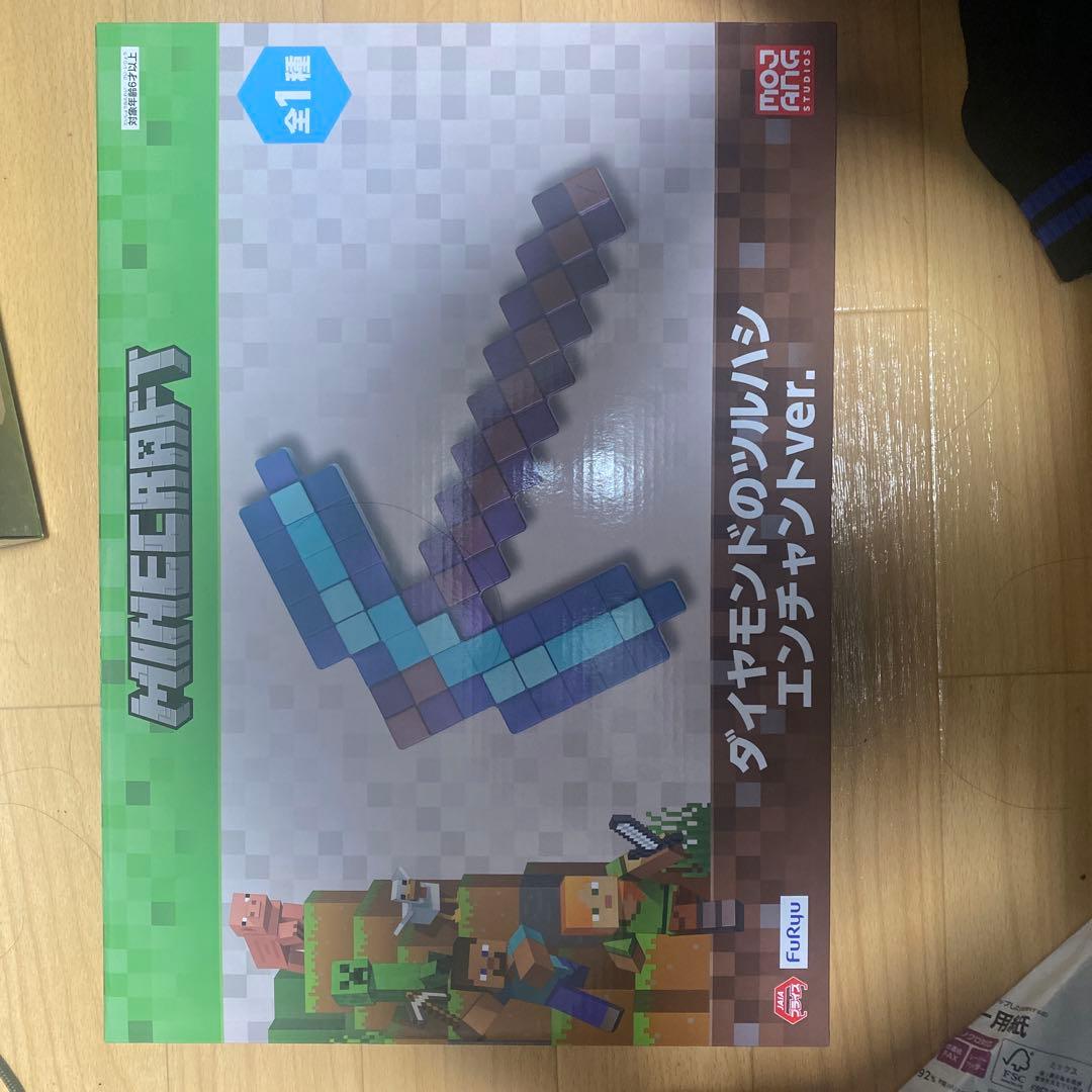 Minecraft ダイヤモンドのツルハシ エンチャントver. - メルカリ