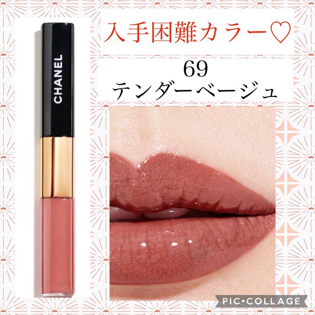 新品♡CHANELル ルージュ デュオ ウルトラトゥニュ 69 テンダー