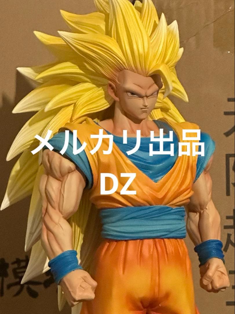 スーパーサイヤ人3 孫悟空 ガレージキット。 - メルカリ