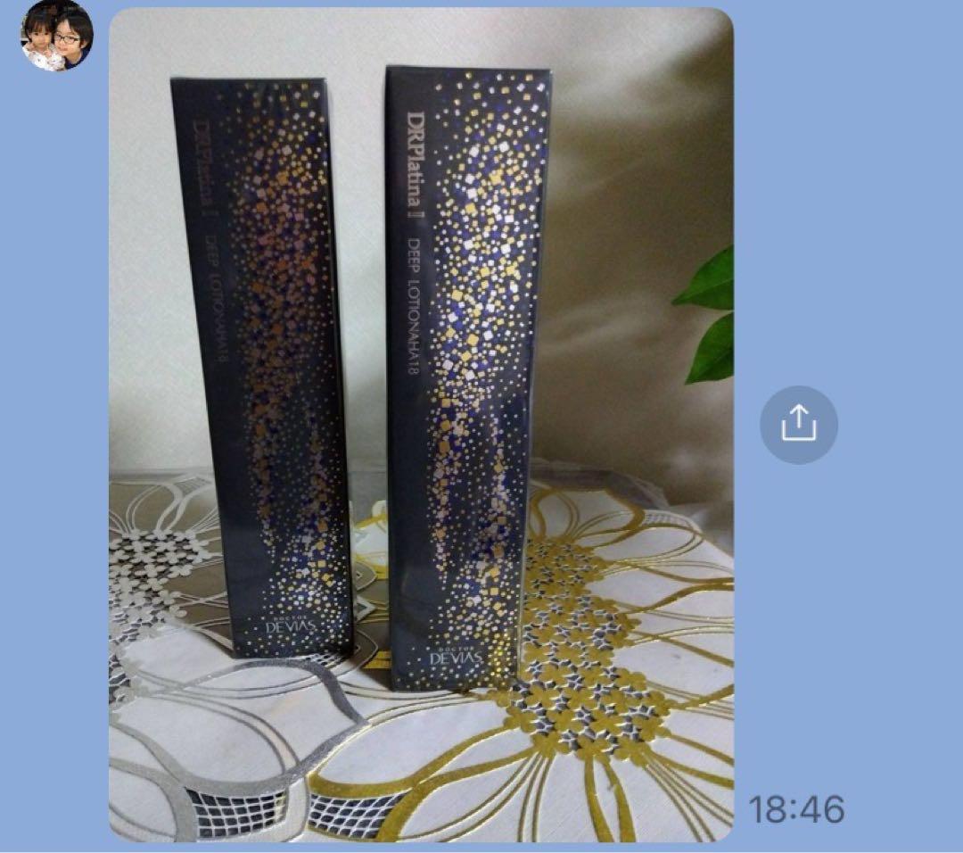 DRデヴィアス　プラチナ　ディープローション　2本 Amazon | ドクターデヴィアス プラチナ ディープ ローションAHA18II