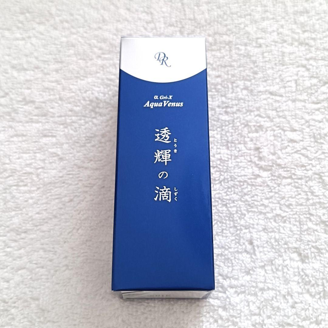 新品未開封】ドクターリセラ 透輝の滴 とうきのしずく 30ml ＆サンプル