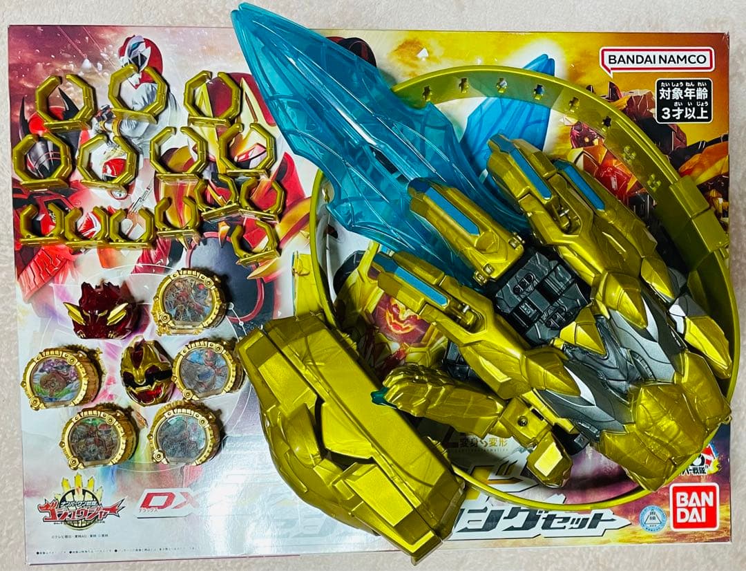 DXテガソード センタイリングセット - メルカリ