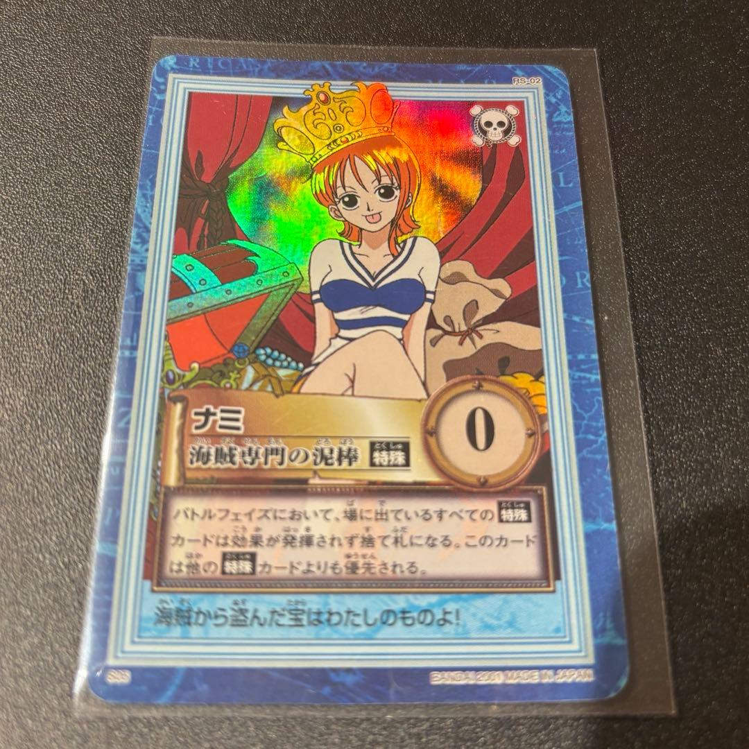 絶版】 旧ワンピース ハイパーバトル ナミ 海賊専門の泥棒 極希少レアカード