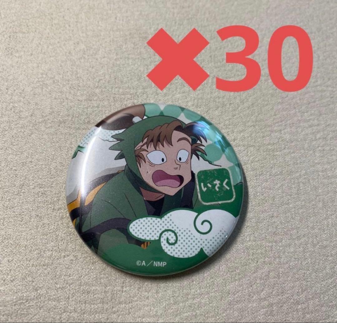 忍たま乱太郎 善法寺伊作 タワレコカフェコラボ 缶バッジ - メルカリ