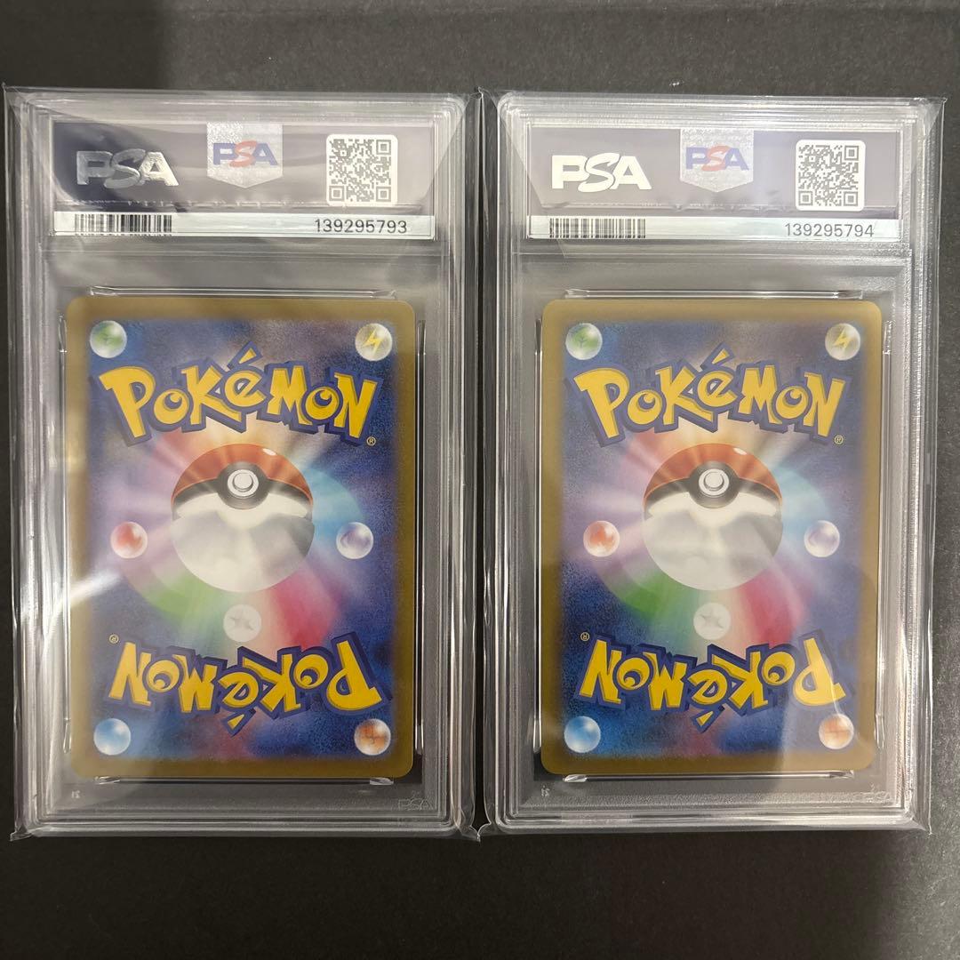 PSA 10 連番 ゴーストAR仕様 メガゲンガーex RR仕様 - メルカリ