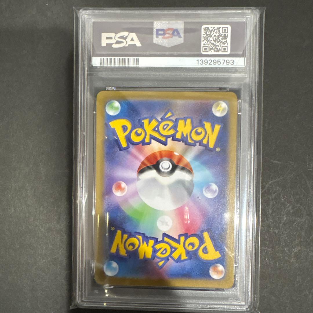 PSA 10 連番 ゴーストAR仕様 メガゲンガーex RR仕様 - メルカリ