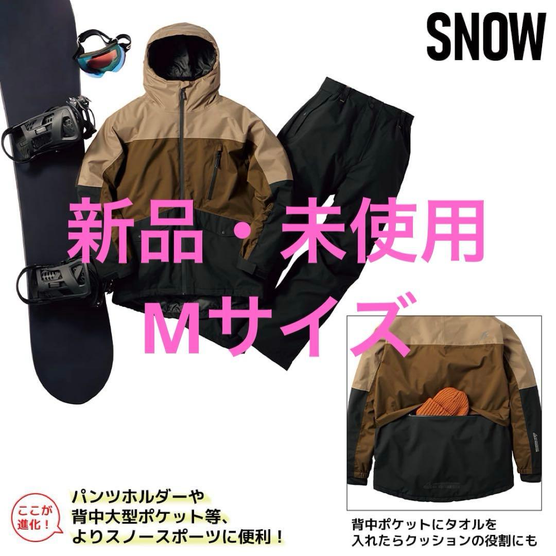 イージス2025 WORKMAN スキー・スノーボードウェア上下セット Mサイズ