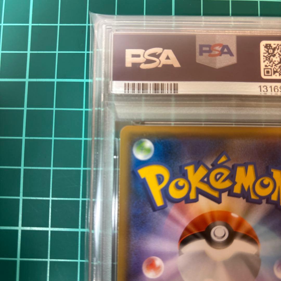 PSA9】シェイミ プロモ しょこたん 225/SM-P ポケモンの家あつまる