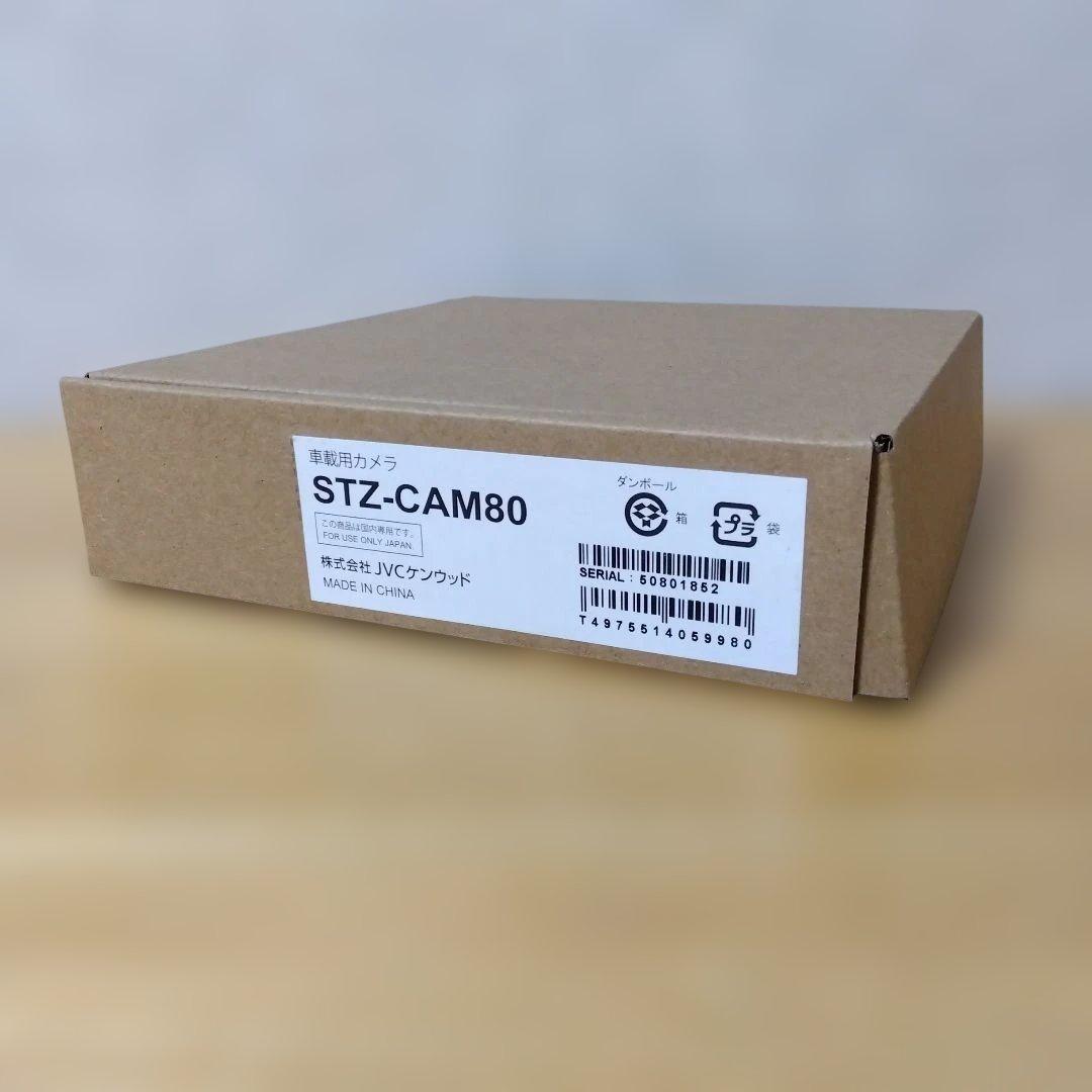 JVCケンウッド STZ-CAM80 ドラレコ用リアカメラ