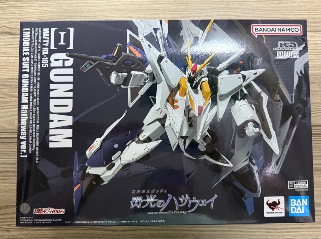 ROBOT魂 クスィーガンダム 閃光のハサウェイver