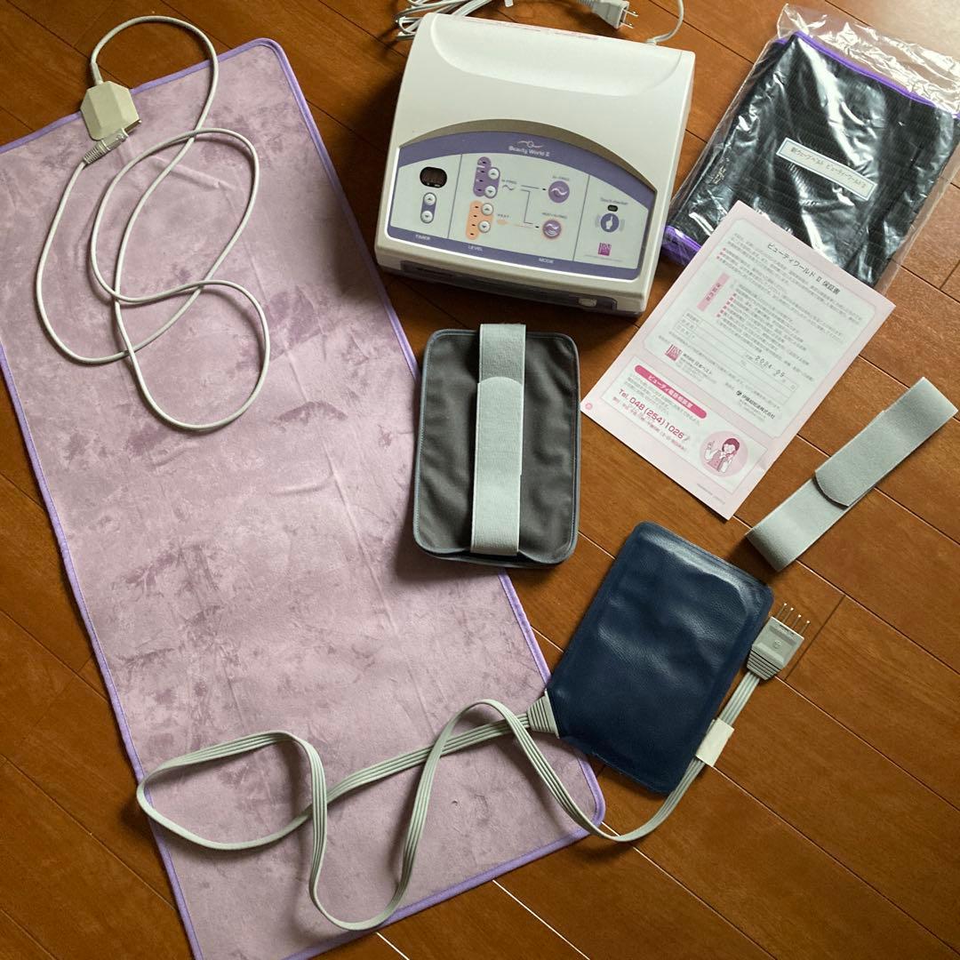 高周波ビューティーワールド