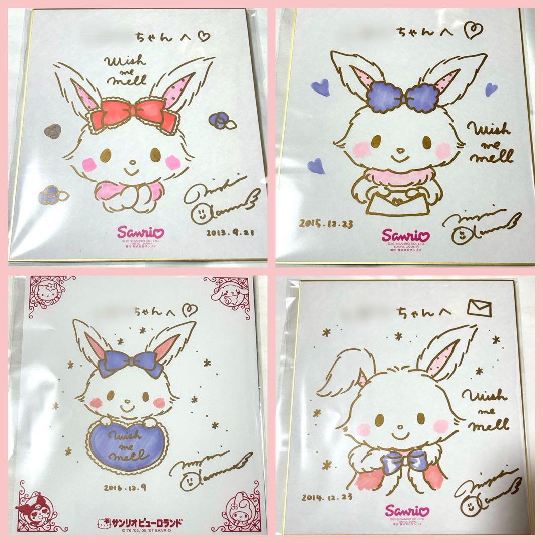 ＊4点セット＊サンリオ ウィッシュミーメル メルちゃん サイン会色紙 ウィッシュミーメル POP-UP STORE＆サイン会。*+ | *.みるくだいありー.*