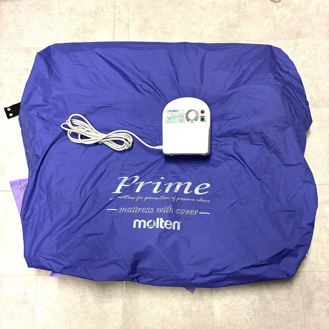 モルテン 介護用エアマットレス プライムDX 床ずれ防止 圧切替型 動作○ molten（モルテン） 床ずれ防止 マットレスオスカー（コンパクト収納