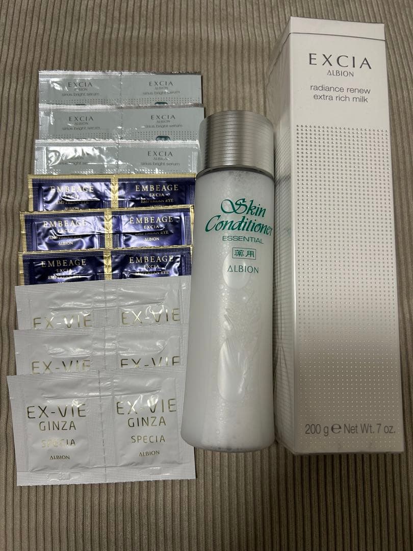 アルビオンスキンケアセット