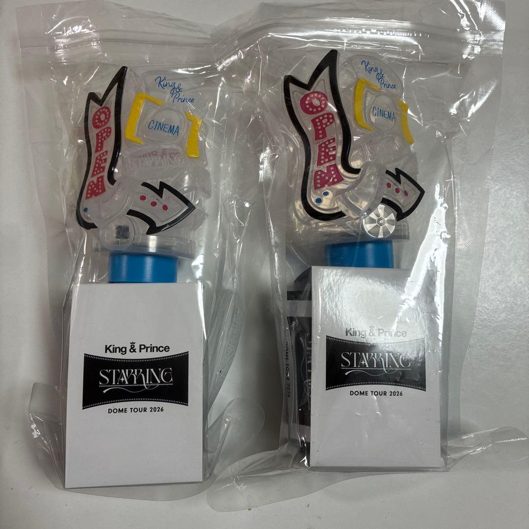 King & Prince 2026 STARRING ペンライト2本セット