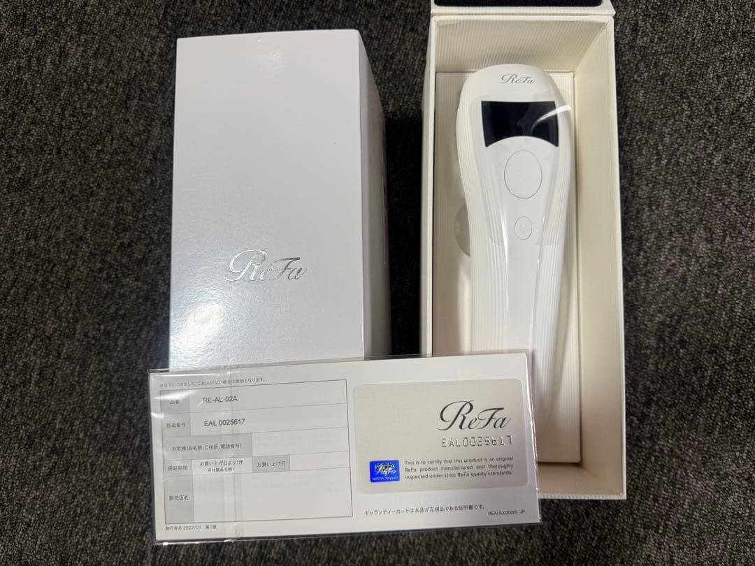 【新品】 ReFa ビューティックエピ RE-AL-02A 光脱毛器 IPL