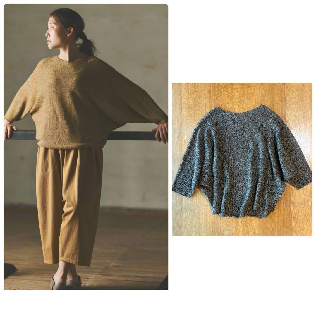 ヨーガンレール　多色の彩り豊かな柔らかたっぷりゆったりニット　ババグーリ