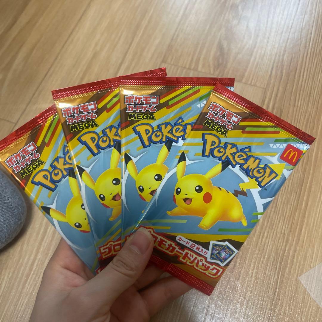 ポケモンカードゲーム　マクドナルド ハッピーセット2025 プロモカードパック