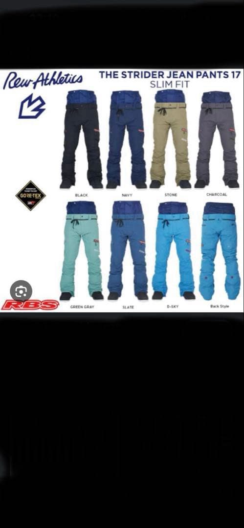 美品 REW GORE-TEXスノーボードパンツ